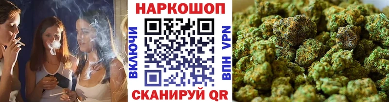 Где продают наркотики Ревда СОЛЬ  Конопля  Кокаин 