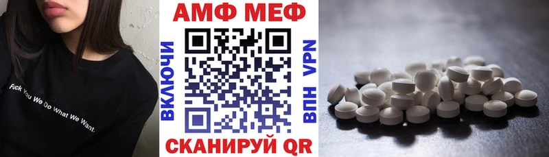 АМФ 97%  цена   Ревда 