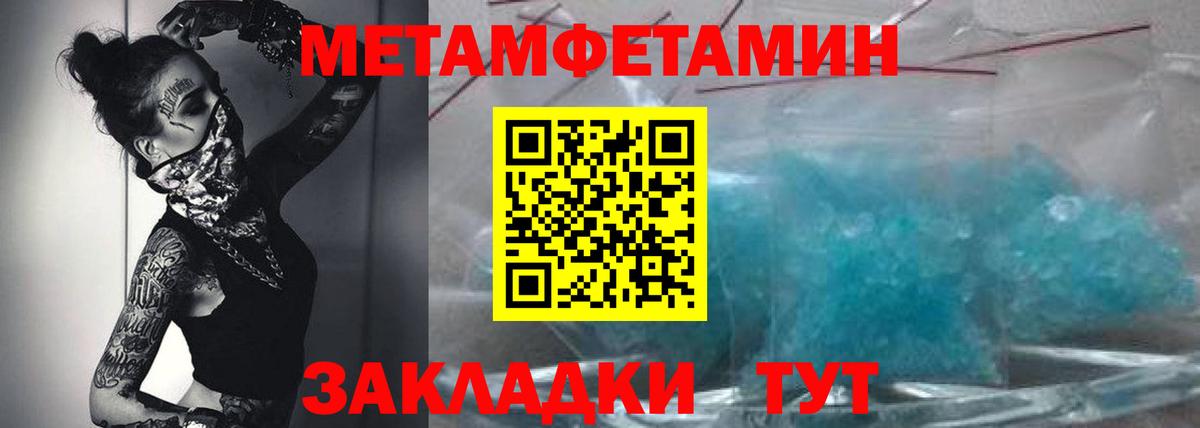 Amphetamine VHQ Ревда