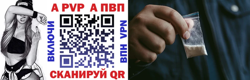 купить   Ревда  А ПВП VHQ 