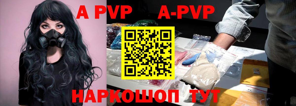 Бошки Шишки  Cocaine  APVP СК   Меф   Ревда  Вход с VPN  Гашиш 