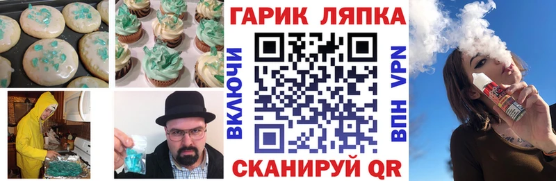 что такое   ссылка на мегу tor  Печенье с ТГК марихуана  Ревда 