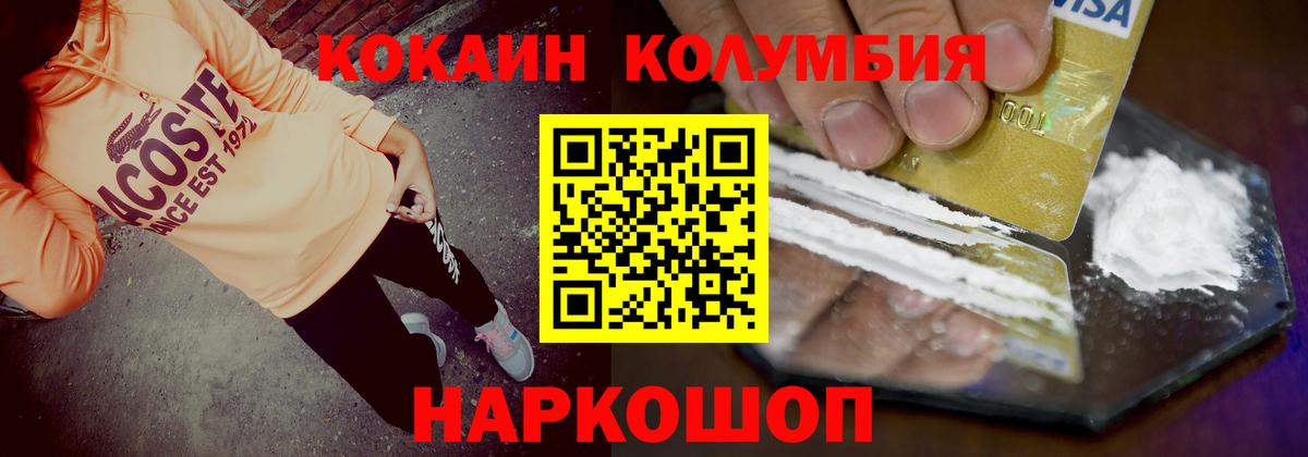 КОКАИН VHQ Ревда