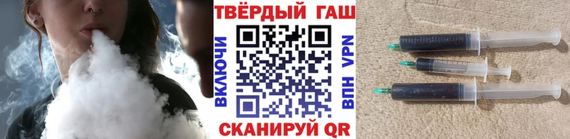 ГАШ ice o lator  blacksprut как войти  Ревда 