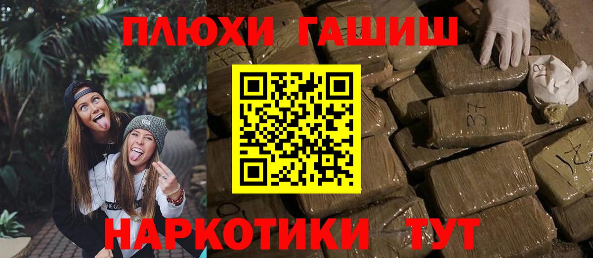 Гашиш  Гашиш убойный  Ревда  Вход с VPN  ГАШИШ Premium 