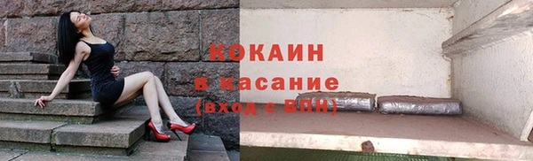 дистиллят марихуана Алексеевка