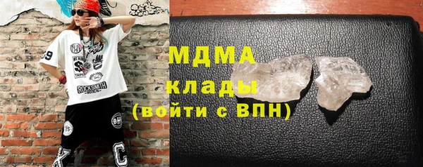 дистиллят марихуана Алексеевка