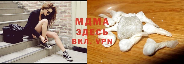 дистиллят марихуана Алексеевка