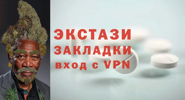 шишки Алзамай