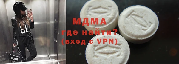 дистиллят марихуана Алексеевка