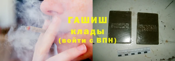 шишки Алзамай