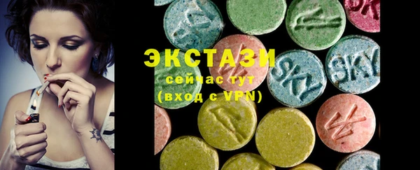 дистиллят марихуана Алексеевка