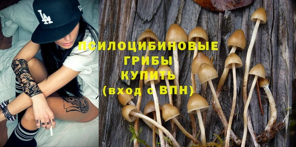 дистиллят марихуана Алексеевка