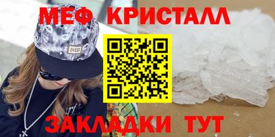 каннабис Славгород