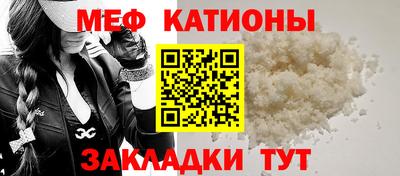 соль курить ск Славянск-на-Кубани