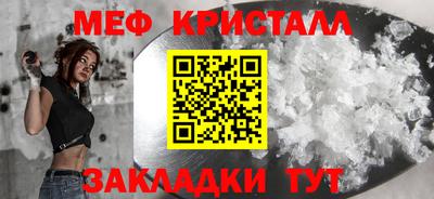 молекула духа Ставрополь
