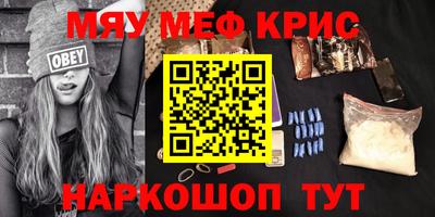 каннабис Славгород