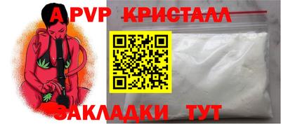 каннабис Славгород