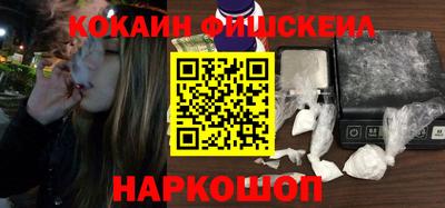 соль курить ск Славянск-на-Кубани
