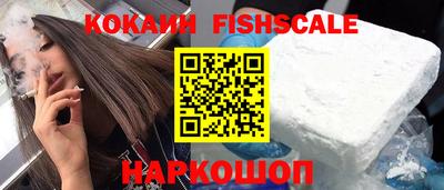 каннабис Славгород