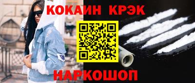 каннабис Славгород