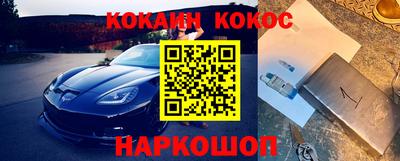каннабис Славгород