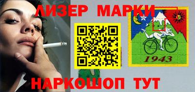 спиды Старая Купавна
