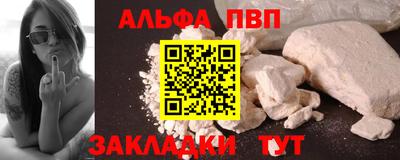 дмт Сланцы