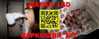 соль курить ск Славянск-на-Кубани