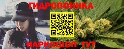 каннабис Славгород