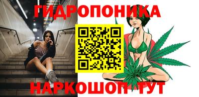 каннабис Славгород