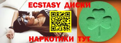 соль курить ск Славянск-на-Кубани