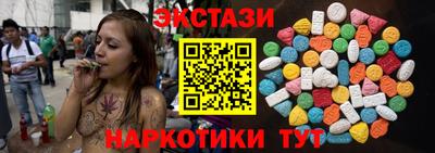 дмт Сланцы