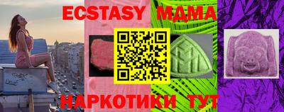 спиды Старая Купавна