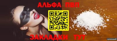 соль курить ск Славянск-на-Кубани