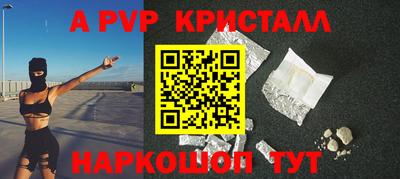 дмт Сланцы