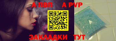 дмт Сланцы
