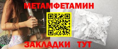 дмт Сланцы