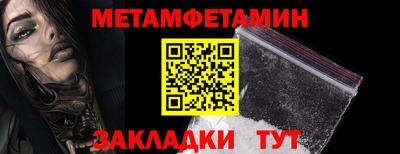 каннабис Славгород