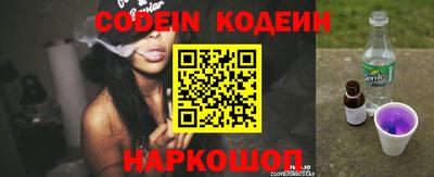 спиды Старая Купавна