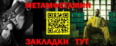 каннабис Славгород