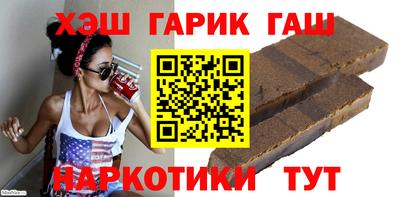 дмт Сланцы