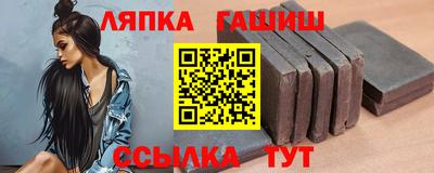 каннабис Славгород
