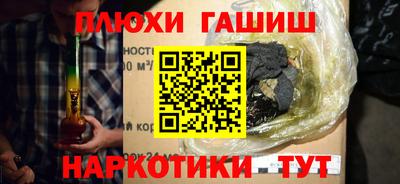 каннабис Славгород