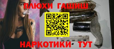 каннабис Славгород