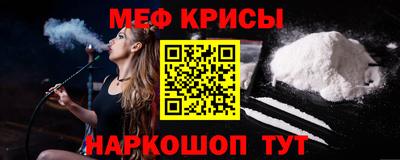 спиды Старая Купавна