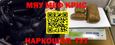 каннабис Славгород