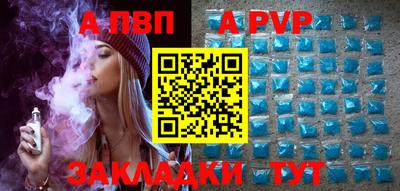 каннабис Славгород