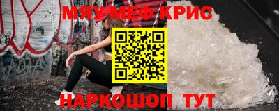 соль курить ск Славянск-на-Кубани