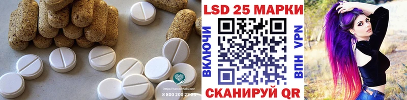 ЛСД экстази ecstasy  купить наркотик  Ревда 